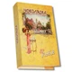 Коробка-Книга «Дама с зонтиком» с конфетами 160г Чоколядка - изображение 2