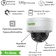 IP-камера Tiandy TC-C35KS I3/E/Y/M/H 2.8 мм 5 Мп (6971849723297) - изображение 4