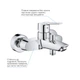 Смеситель для ванны Grohe QuickFix Start 24206002 - изображение 6