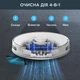 Робот-пылесос Rowenta X-PLORER Serie 75 S+ RR8587WH - изображение 4