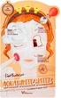 Трехступенчатая осветляющая и увлажняющая Маска Elizavecca Aqua White Water Illuminate Mask 25 мл (8809317960470) - изображение 1