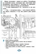 Швидкочитаночка 3 клас. НУШ + Наліпки - Леся Антонова (9789661789035) - изображение 3