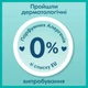 Підгузки-трусики Pampers Pants Розмір 5 (12-17 кг) 42 шт (8001090994691/8006540068960) - зображення 8