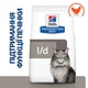 Сухий корм Hill's Prescription Diet Liver Care для кішок при захворюваннях печінки з куркою 1.5 кг - зображення 2