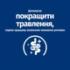 Сухой корм Hill's Prescription Diet i/d Low Fat Digestive Care для собак с курицей 12 кг - изображение 6