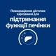 Сухий корм Hill's Prescription Diet l / d Liver Care для собак 10 кг - зображення 6