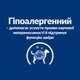 Сухой корм Hill's Prescription Diet d/d Food Sensitivities для собак с уткой и рисом 12 кг - изображение 6