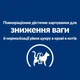 Сухой корм для кошек лечения сахарного диабета и ожирения Hill's Prescription Diet m/d Diabetes Management с курицей 1.5 кг - изображение 6