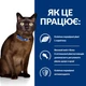 Сухой корм для кошек лечения сахарного диабета и ожирения Hill's Prescription Diet m/d Diabetes Management с курицей 1.5 кг - изображение 7