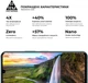 Захисне скло ArmorStandart Pro для смартфона Motorola G22 Black (ARM62036) - зображення 5