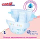Подгузники GOO.N Plus для детей 12-20 кг (размер Big (XL), на липучках, унисекс, 168 шт) - изображение 8