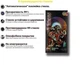 Защитное стекло GORILLA для Huawei Nova 7i Black (GT_31072035) - изображение 6