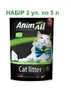 Набор 2х5 л Наполнитель для кошачьего туалета cиликагелевый AnimAll Зеленый изумруд 5 л - 2 шт. - изображение 1