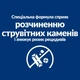 Сухой корм Hill's Prescription Diet c/d Multicare Urinary Care для собак с курицей 12 кг - изображение 6