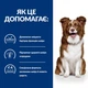 Сухий корм Hill's Prescription Diet Derm Defence для дорослих собак при дерматитах та втраті вовни 1.5 кг - зображення 5