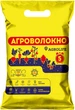 Агроволокно Agrolife 30 3.2 х 10 м Біле (10704743) - изображение 1