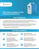 Зарядна станція Bluetti PowerOak EB120 (1 КВТ / 1,2 КВТ*Ч) 1200 Wh 333000 mAh 1000 W (PB930630) - зображення 5