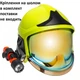 Фонарь пожарный Mactronic M-Fire 03 (180 Lm) Magnetic Switch Ex-ATEX (PHH0212) - изображение 8