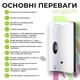 Автоматический бесконтактный диспенсер (дозатор) для пенного мыла SBT group 7960P (62456P) - изображение 2