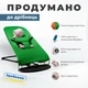 Сменный чехол на шезлонг babybjorn для шезлонга Baby Bjorn Balance Soft зеленый неопрен 3d в сетку (BBS-00-07) - изображение 2