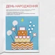 Развивающая тетрадь. На праздниках. 85 заданий - изображение 2