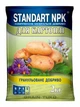 Удобрение для картофеля Standart NPK 2 кг - изображение 1