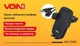 Тримач мобільного телефону WCV-7006D с бездротовою зарядкою QC2.0 VOIN - изображение 3