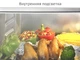 Электродуховка LIBERTON LEO-480-BlaСk - изображение 5
