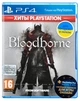 Гра Bloodborne для PS4 (Blu-ray диск, Russian subtitles) - зображення 2
