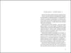 Книга Love - Екатерина Бабкина - изображение 6
