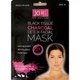 Тканевая маска для лица с углем и гиалуровой кислотой XBC Black Tissue Charcoal Detox Facial Face Mask 28мл - изображение 2