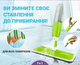Швабра з розпилювачем Healthy Spray Bush GTM з подвійною щіткою Green (48917IM) - зображення 1