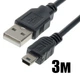 USB Кабель для GPS и Регистраторов для зарядки и передачи информации USB - miniUSB V3 3М Чёрный - изображение 1