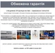 Надувний матрац Intex 64765 - изображение 8