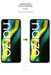 Гідрогелева плівка ArmorStandart для смартфона Realme Narzo 50 4G (ARM64219) - зображення 3