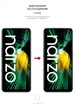 Гідрогелева плівка ArmorStandart для Realme Narzo 50 5G / V23 5G (ARM64220) - зображення 3
