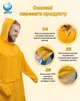 Дождевик женский XXXL Унисекс VelaSport Defence Желтый - изображение 3