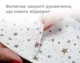 Великий комплект в пологовий будинок Retro and Moon з двома авторськими принтами 56см (0-1міс) - зображення 9