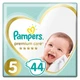 Подгузники Pampers Premium Care Размер 5 Heart Quilts 44 штуки 11-16 кг Мягкие - изображение 1