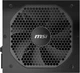 Блок питания MSI MPG A750GF 750W - изображение 4