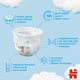 Подгузники Huggies Pants 6 (15-25 кг) для мальчиков 60 шт (5029053564142) - изображение 8