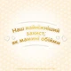 Підгузник Huggies Elite Soft 5 (15-22 кг) 50 шт (5029053578132) - зображення 7