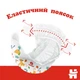 Підгузки Huggies Classic 5 (11-25 кг) Jumbo 42 шт (5029053543185) - зображення 5