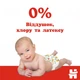Підгузки Huggies Classic 5 (11-25 кг) Jumbo 42 шт (5029053543185) - зображення 7