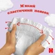 Подгузники Huggies Little Movers 5 (11-25 кг) Jumbo 42 шт (5029053567884_5029053567594) (170226) - изображение 4