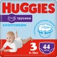 Подгузники Huggies Pants 3 M-Pack 6-11 кг для мальчиков 44 шт (5029053564241) (152950) - изображение 1