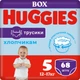 Подгузники Huggies Little Movers/Pants 5 (12-17 кг) Box для мальчиков 68 шт (5029053564128) - изображение 1
