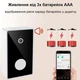 Видеодомофон Wifi на батарейках ААА с отдельным беспроводным USB звонком Nectronix YE-B-01 (eg-100840) - изображение 5