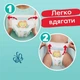 Подгузники-трусики Pampers Pants Размер 5 Эластичные 96 штук Maxi 12-17 кг Удобные практичные - изображение 5