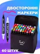 Набор двусторонних маркеров для рисования Touch 60шт для скетчинга на спиртовой основе с чехлом сумкой - изображение 1